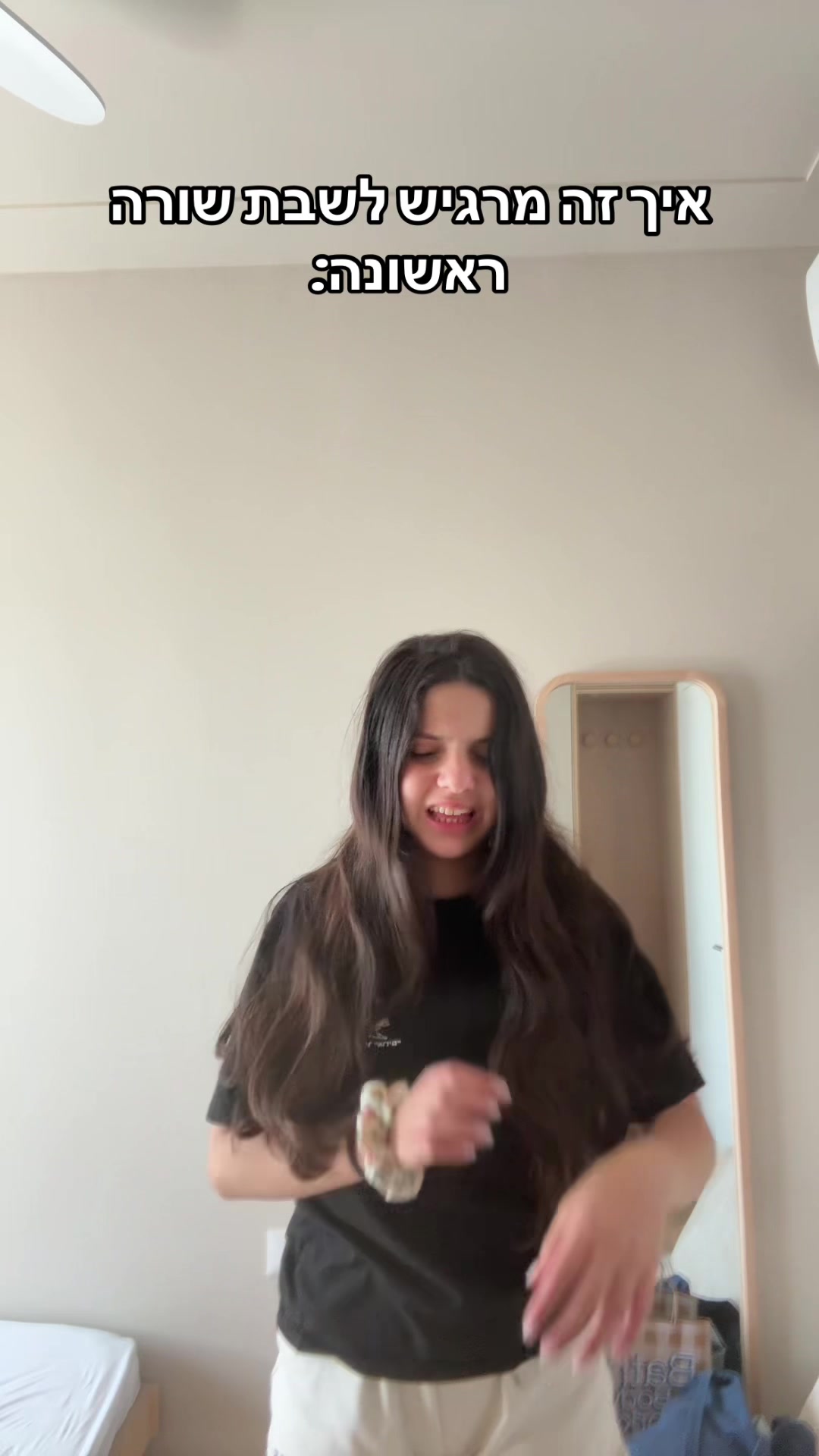 @ARBELLE