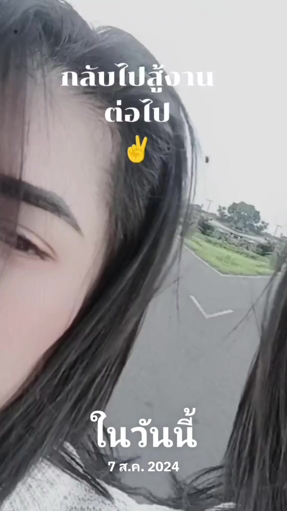 @ป้าแอ๊ปเปิ้ล🍎🍎เพ้อเก่ง