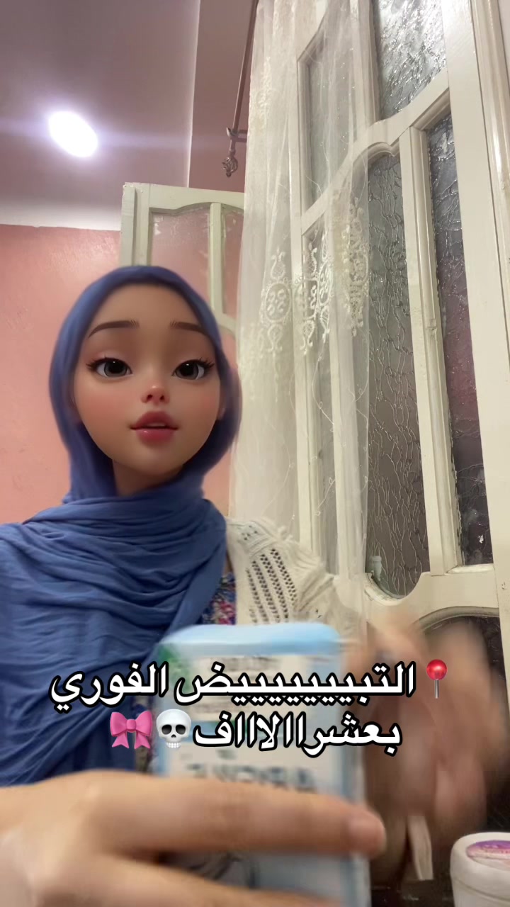 @Dr 👩⚕️ | UGC Creator🇩🇿