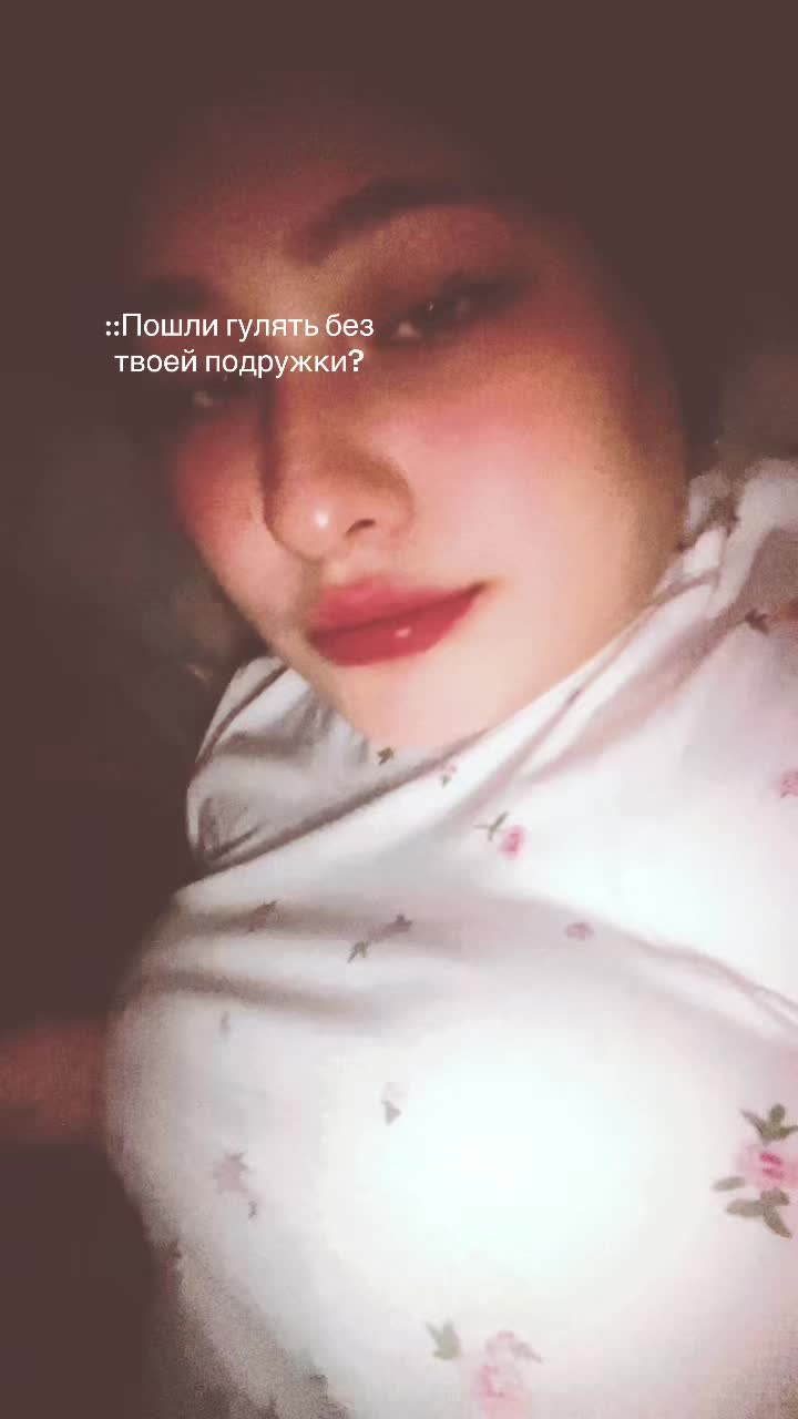 @Красоточка 🥰