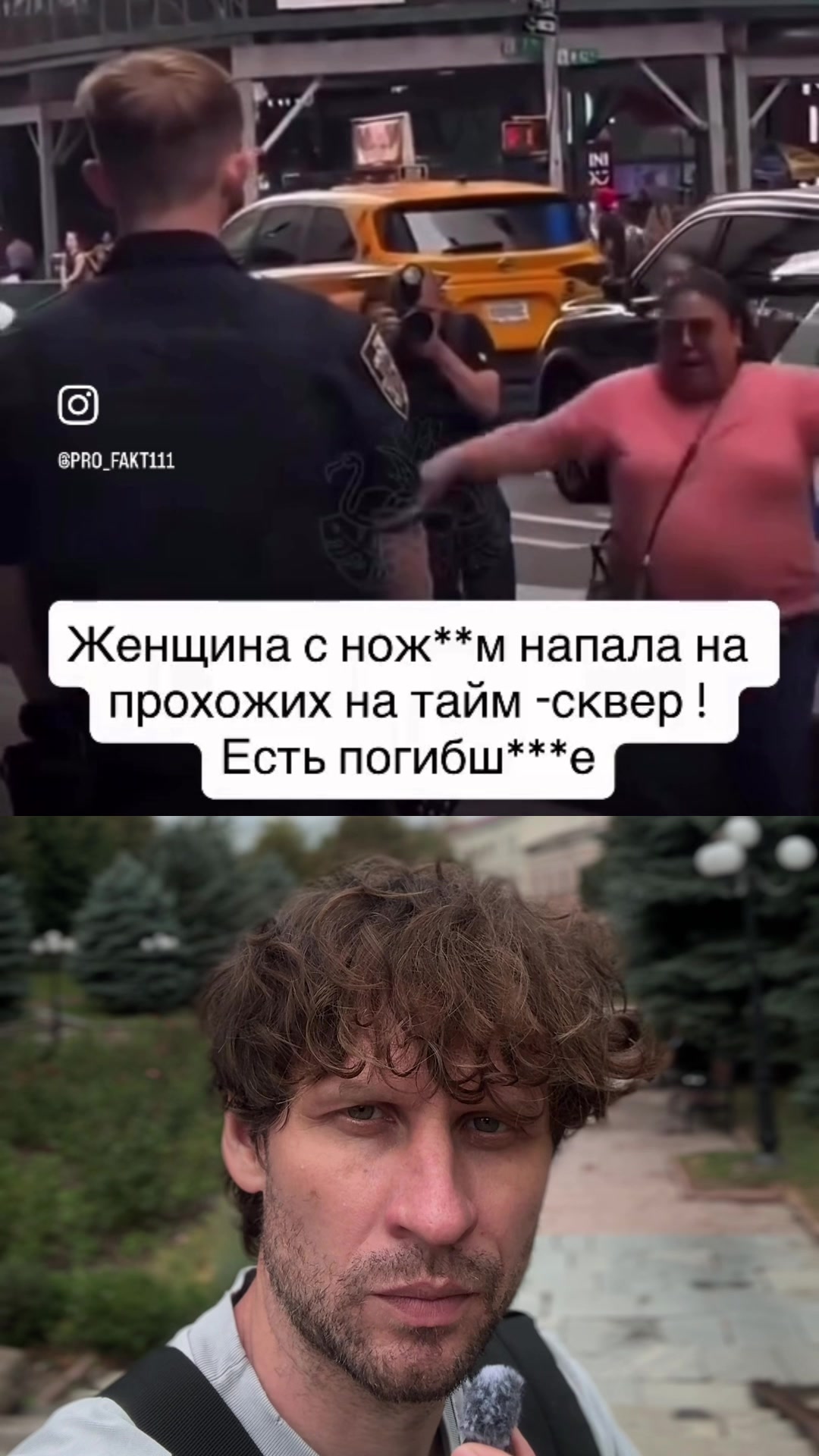 @Александр Димитров