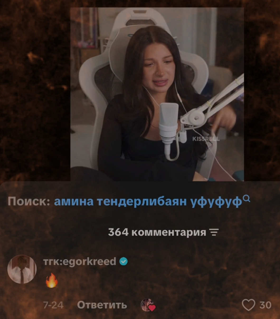 @xbaewkre