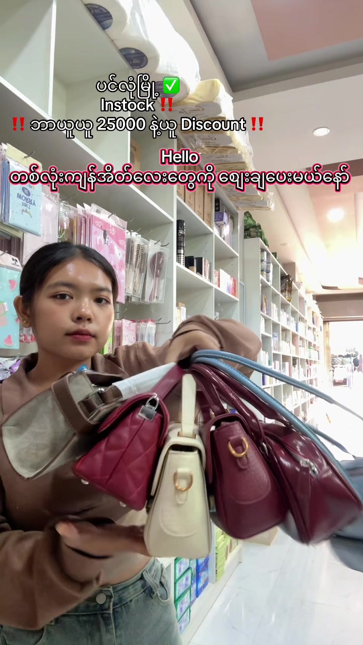 @Nang Su Nandar Yoon ( shop )