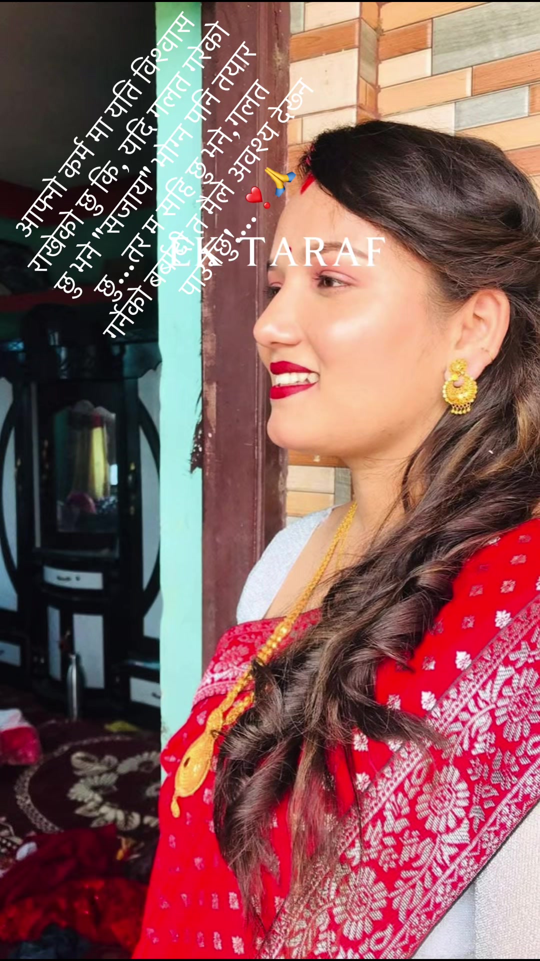 @Prakriti Paudel