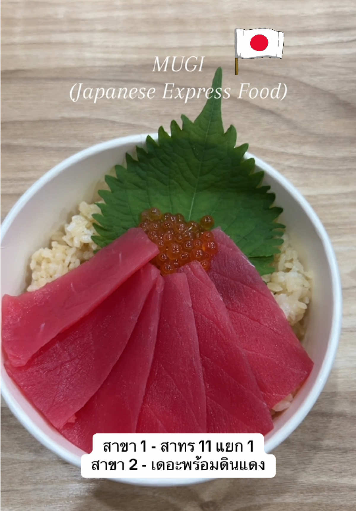 @MUGI (Japanese Express Food)