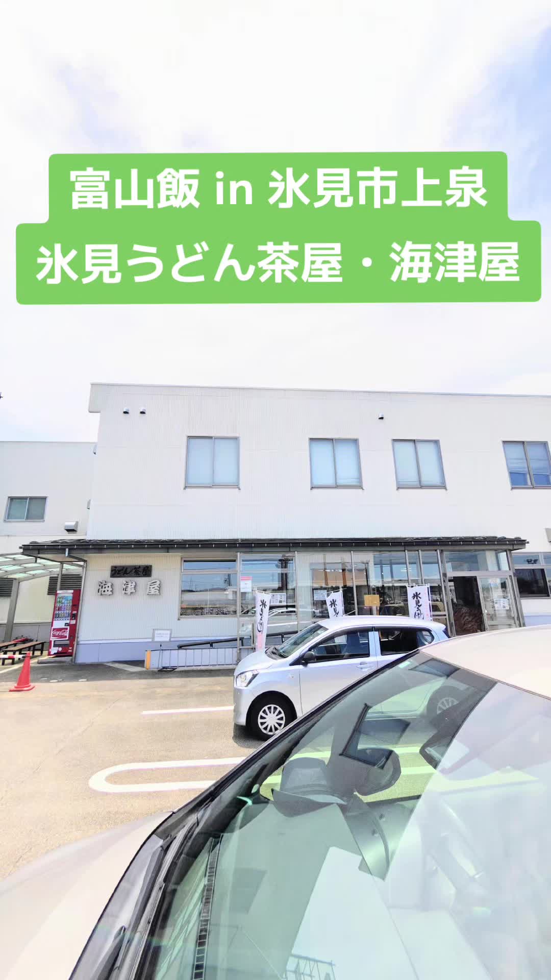 @具多楽（GU-TARA）