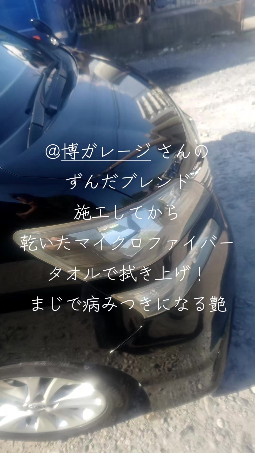 @マジカルな🙄ずんだひろし??