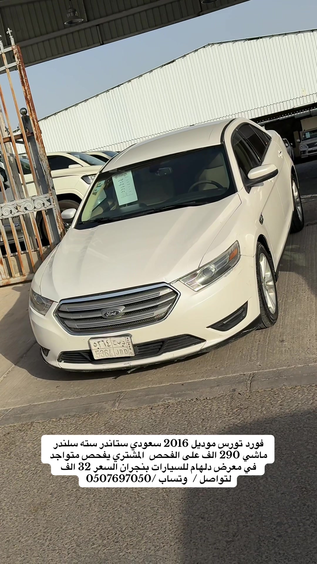 @معرض دلهام للسيارات