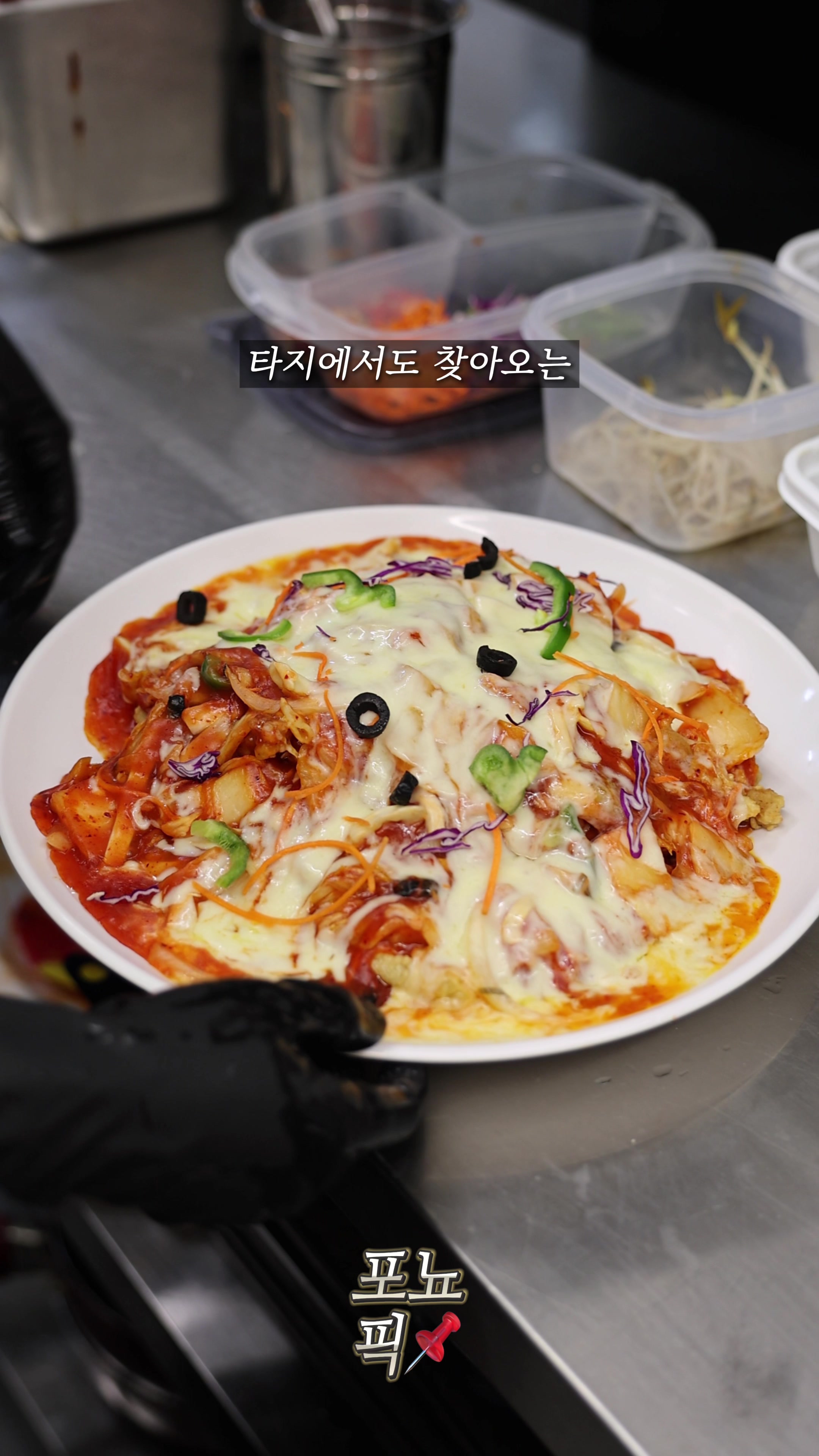 @포뇨픽ㅣ청주맛집&bull;대전맛집&bull;세종맛집