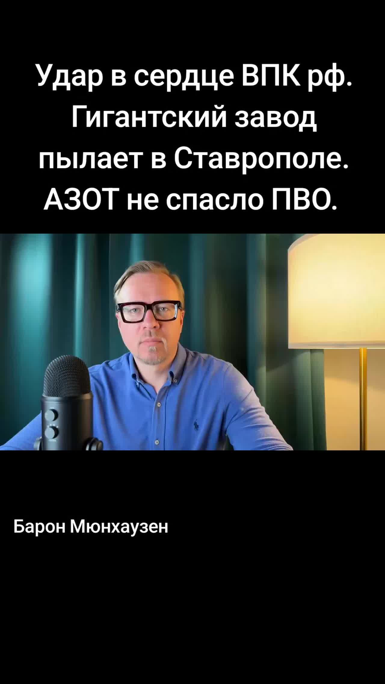 @Санич