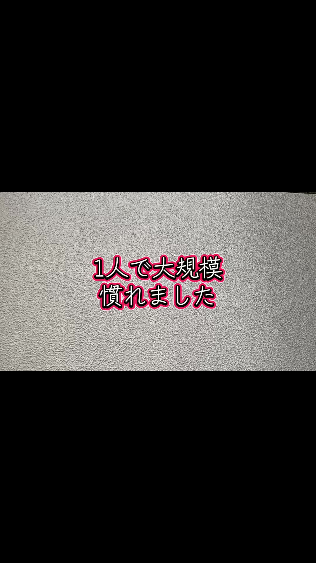 @じゅんや