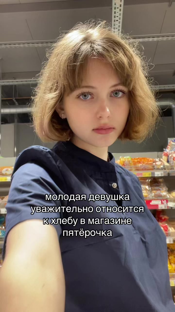 @ностя