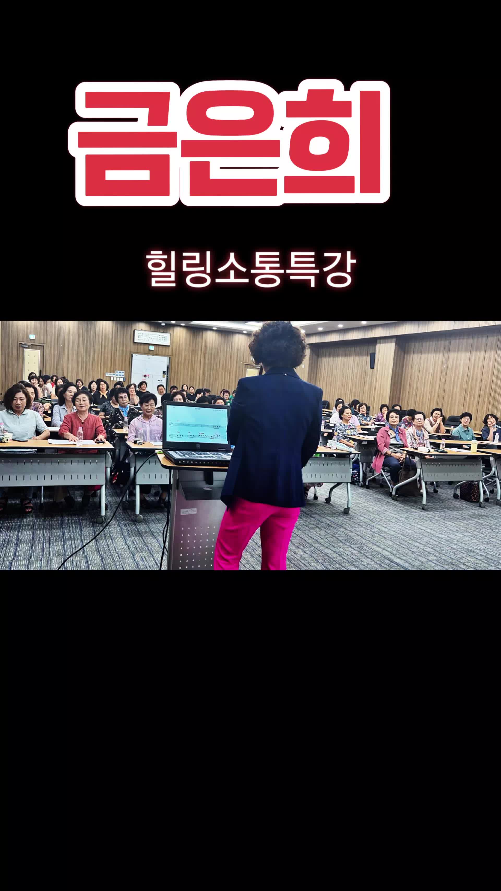 @금은희