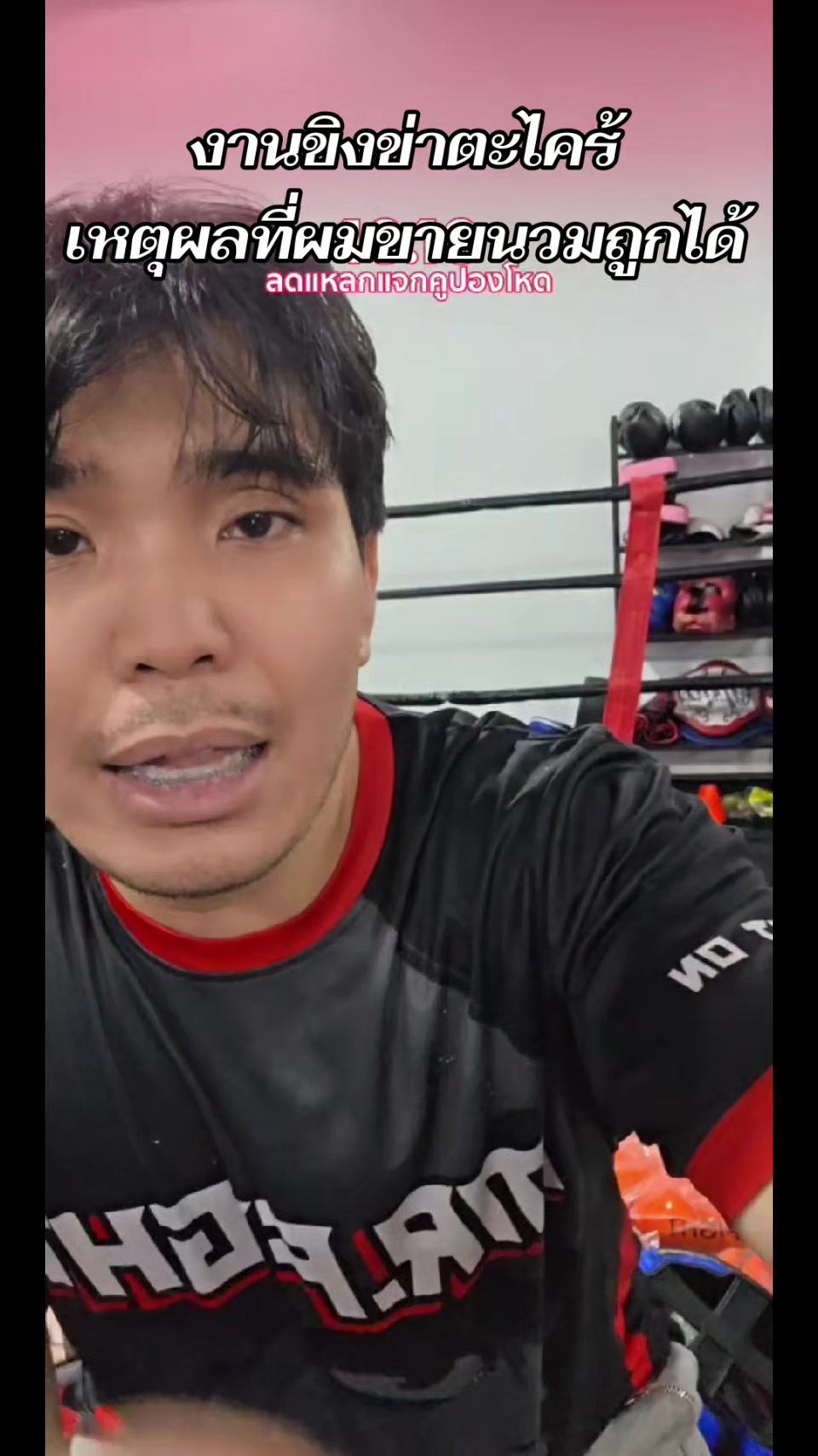 @Mr.Fight