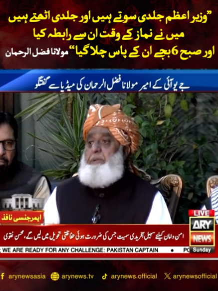 @ARY NEWS