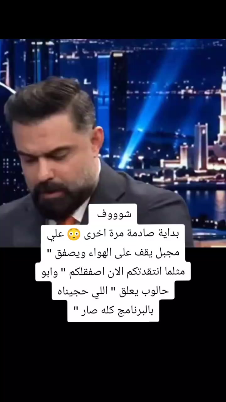 @ملعب البصرة جذع نخلة