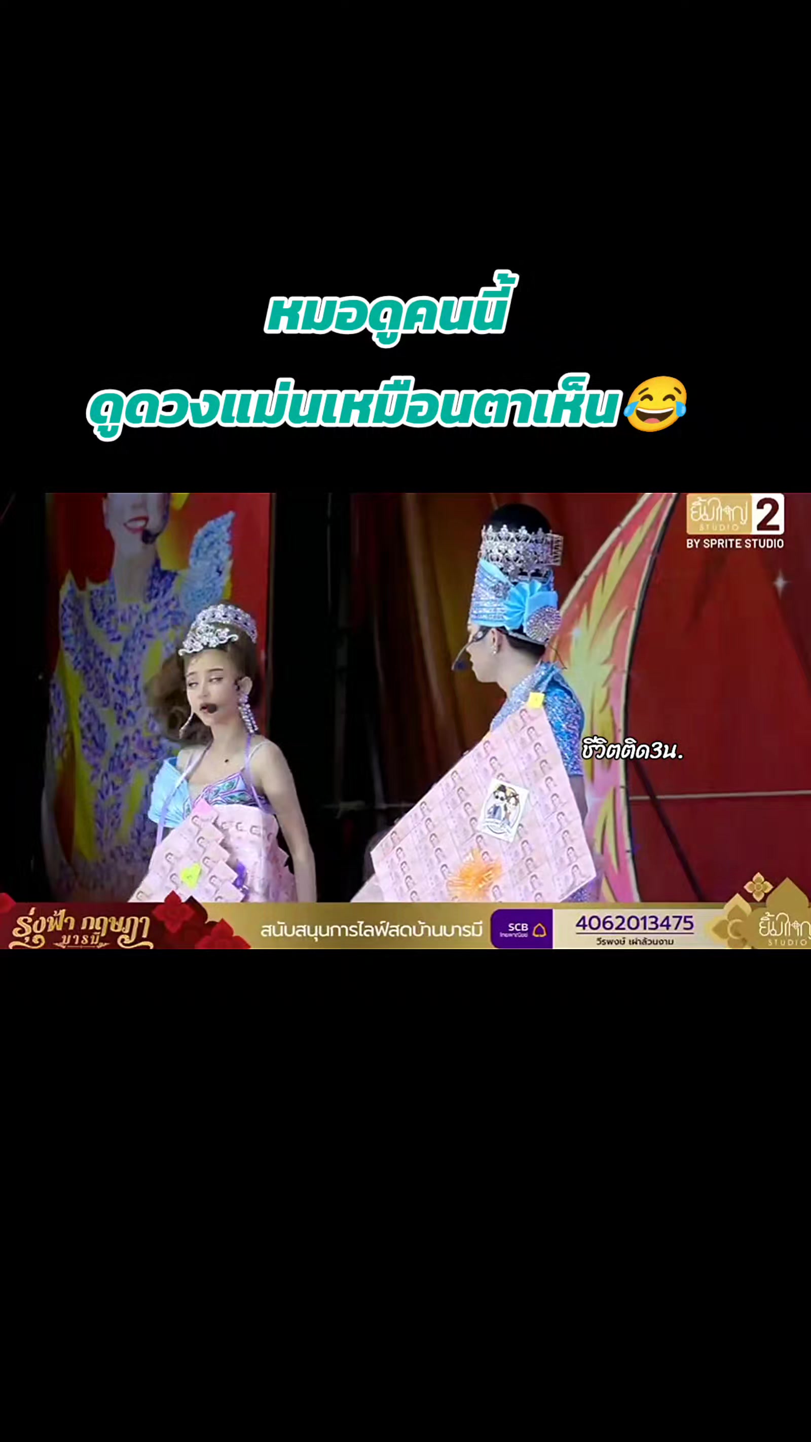@ชีวิตติด3น. 💜🧡💙