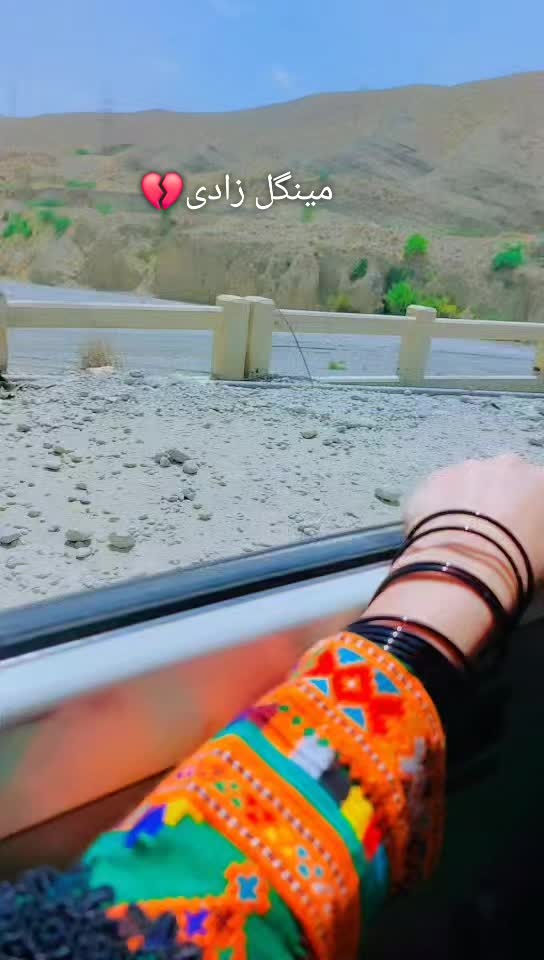 @💃🏼مینگل 👸🏼 زادی  💃🏼