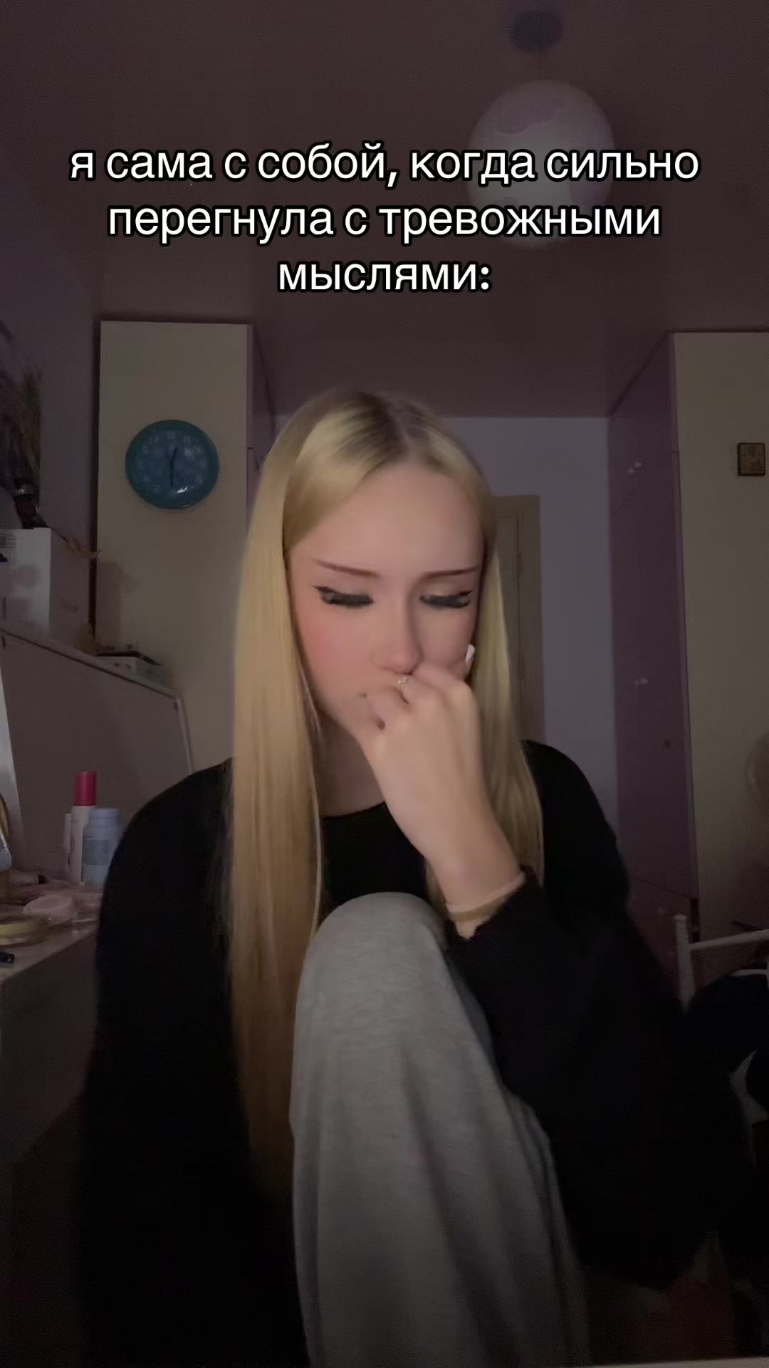 @катиша
