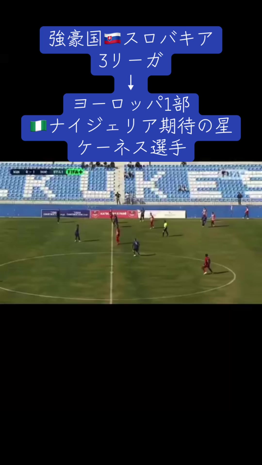 @WPSC 世界プロサッカー挑戦プロジェクト