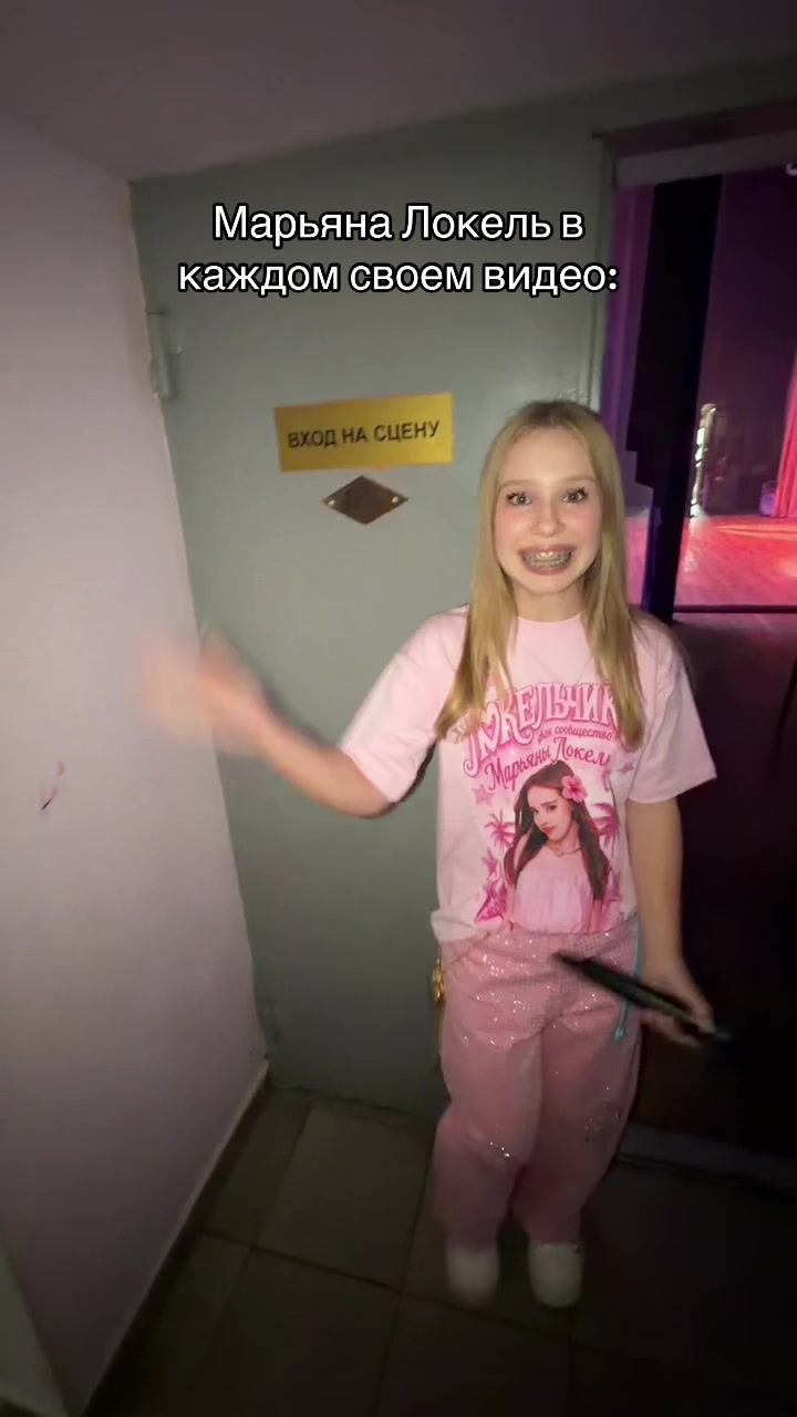 @⚡️Вау Вероника💗