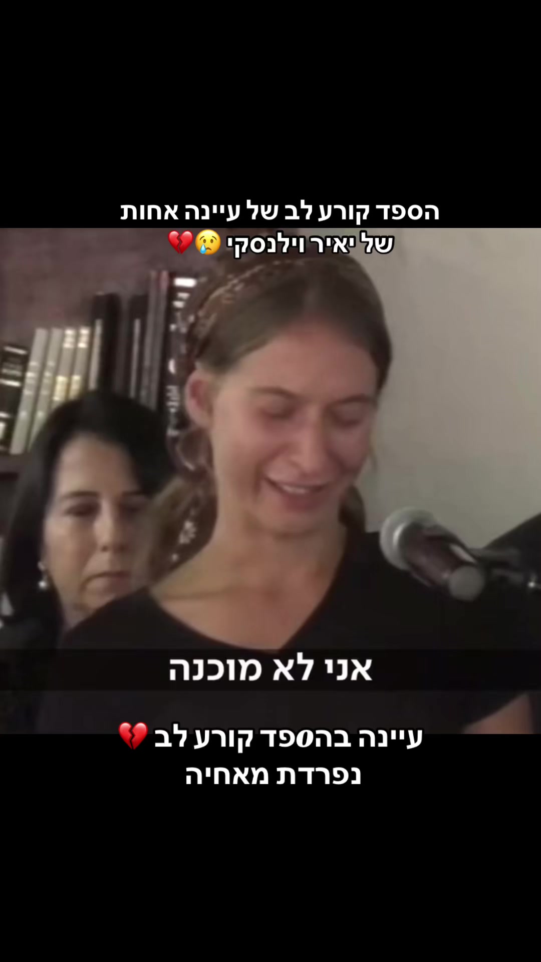 @rivו&hearts;️