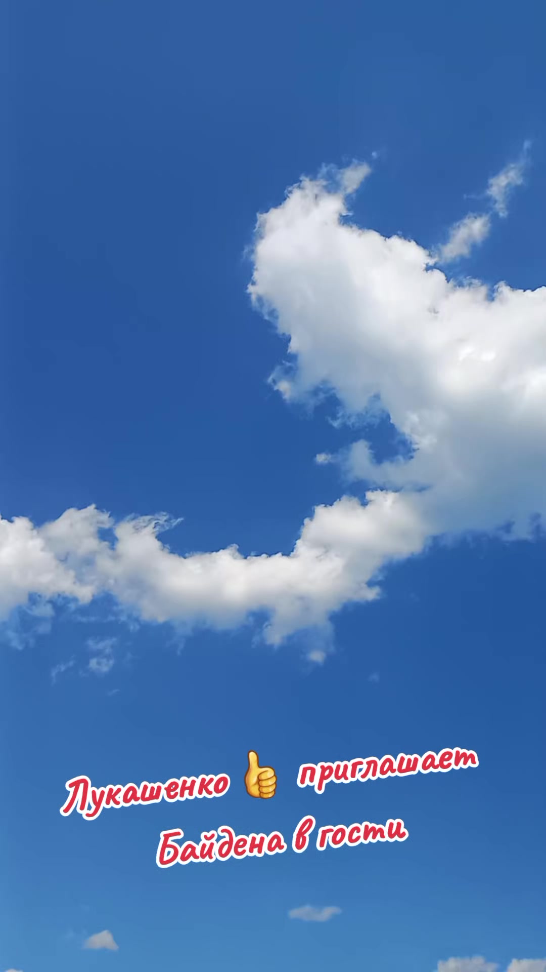 @🇧🇾Супер-Валерка🇷🇺