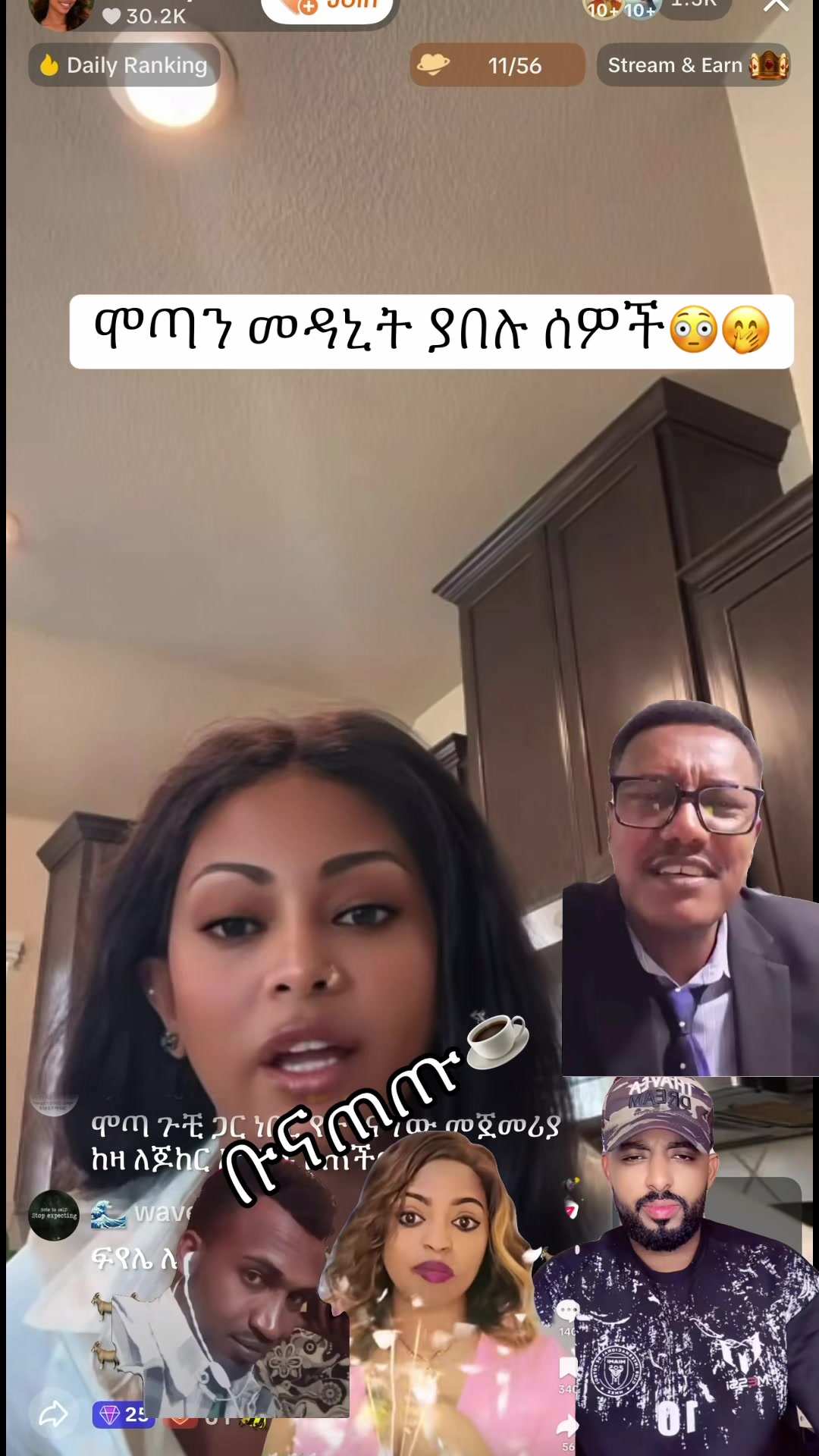 @ቡና ጠጡ☕️