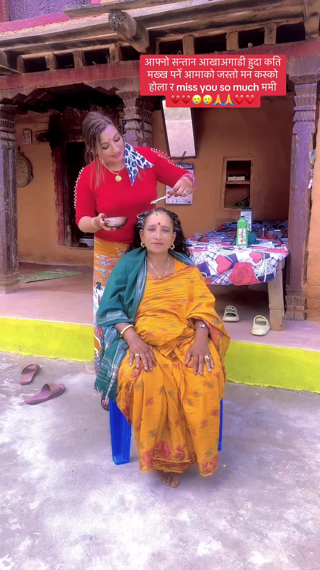 @थापाकाजीको छोरी ( महारानी )🧿