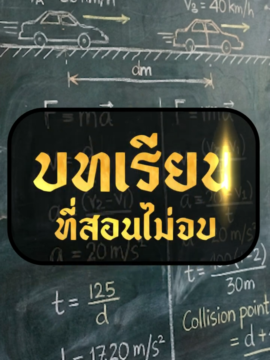 @สวท.ยโสธร
