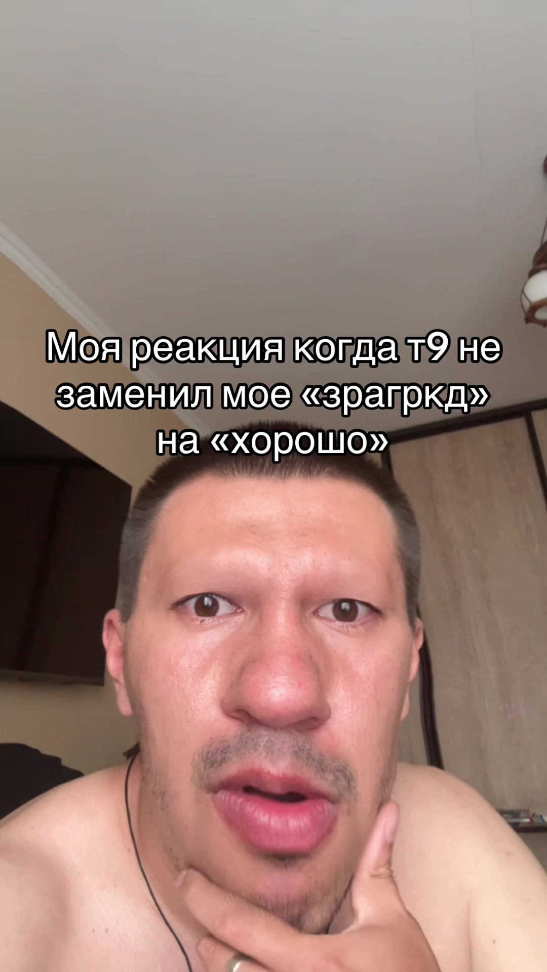 @Лавьер