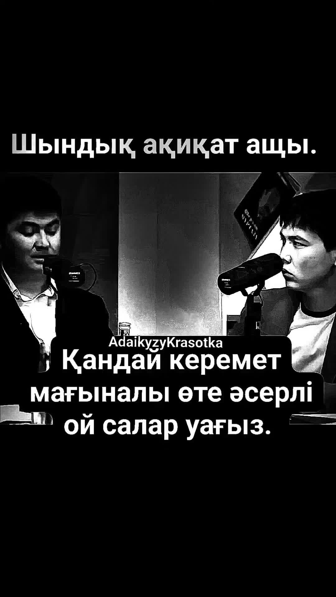 @Boss