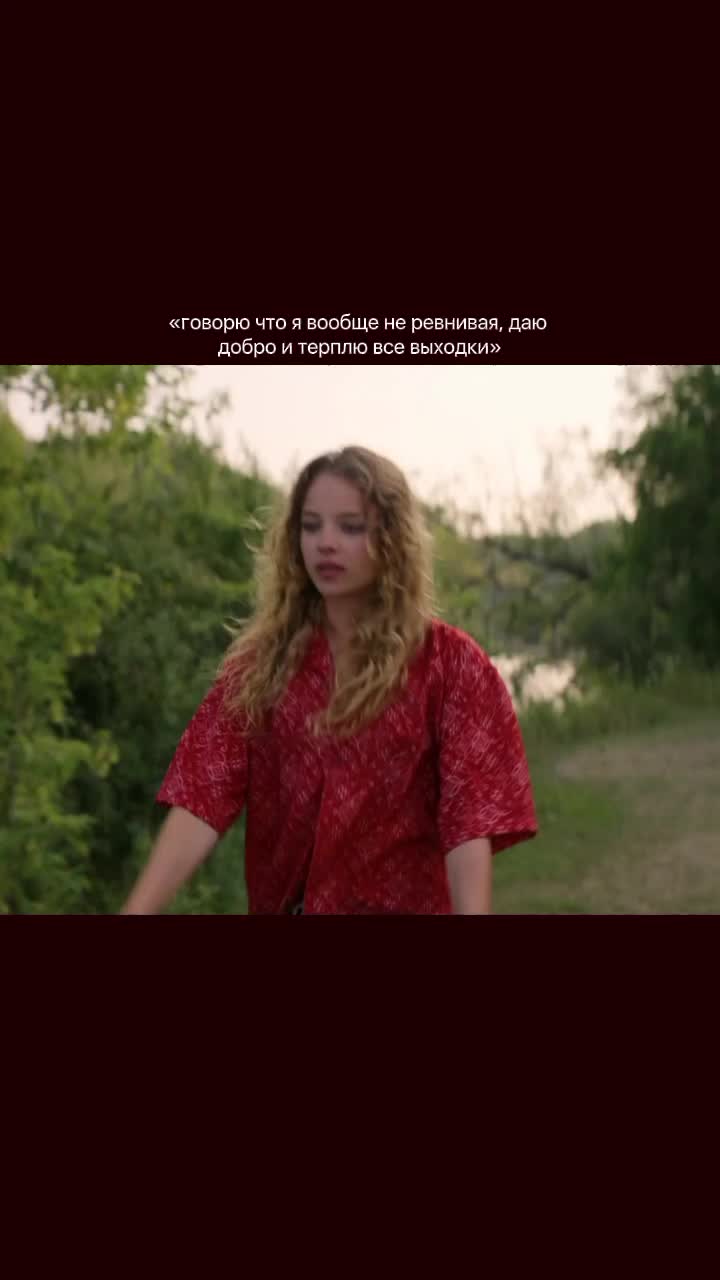 @тeйюбовна.