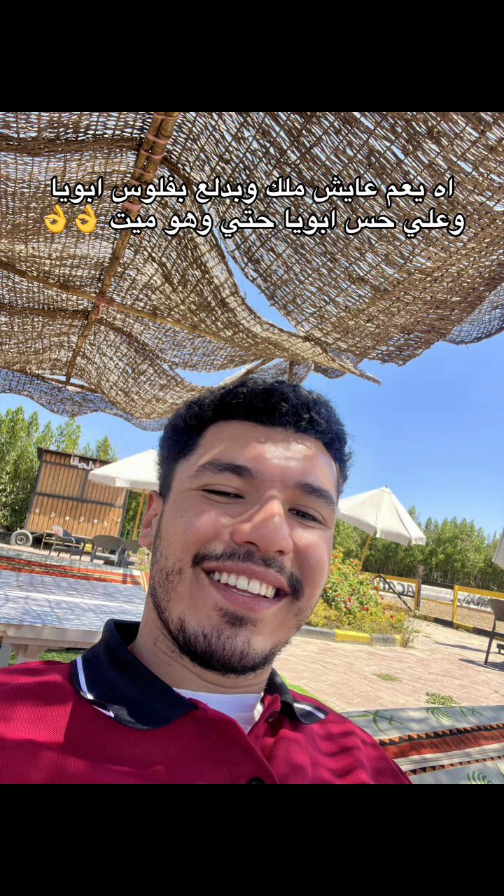 @Mahmoud awadin