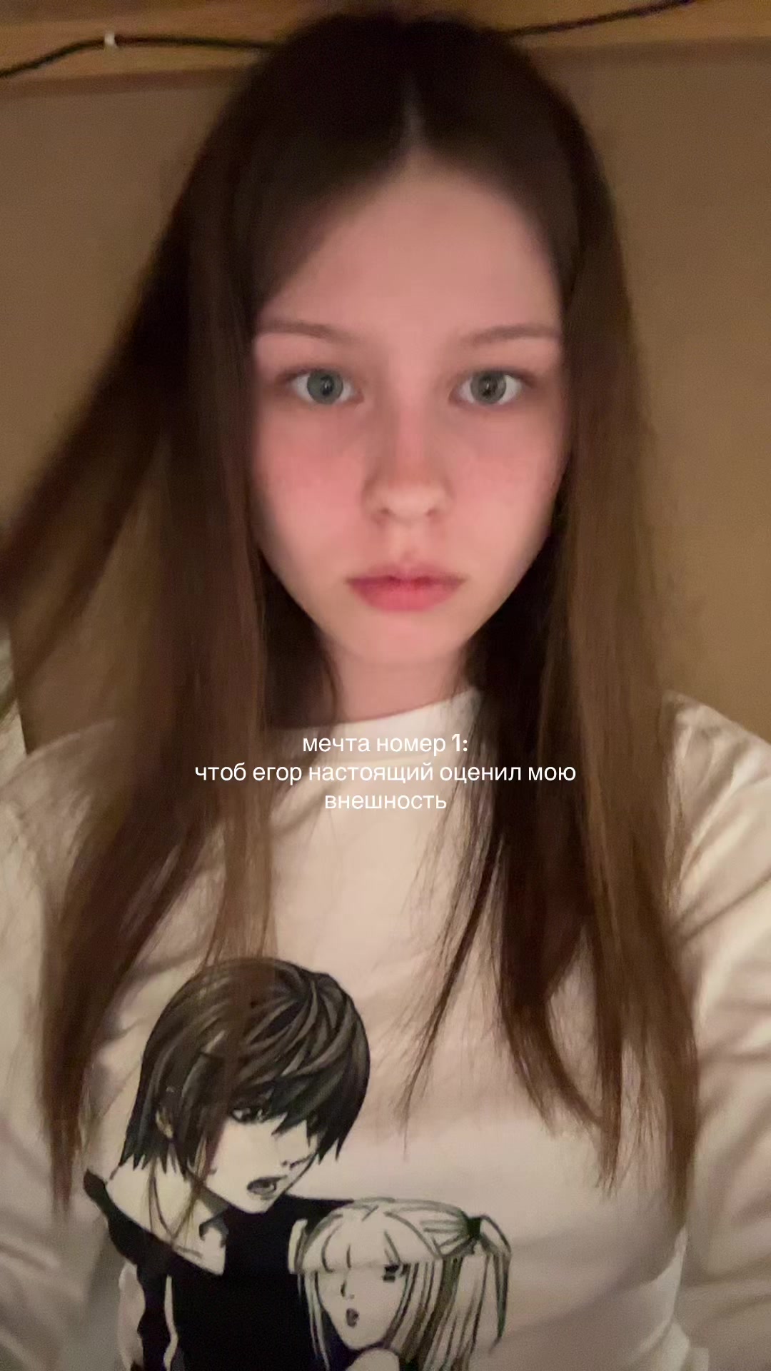 @маюша