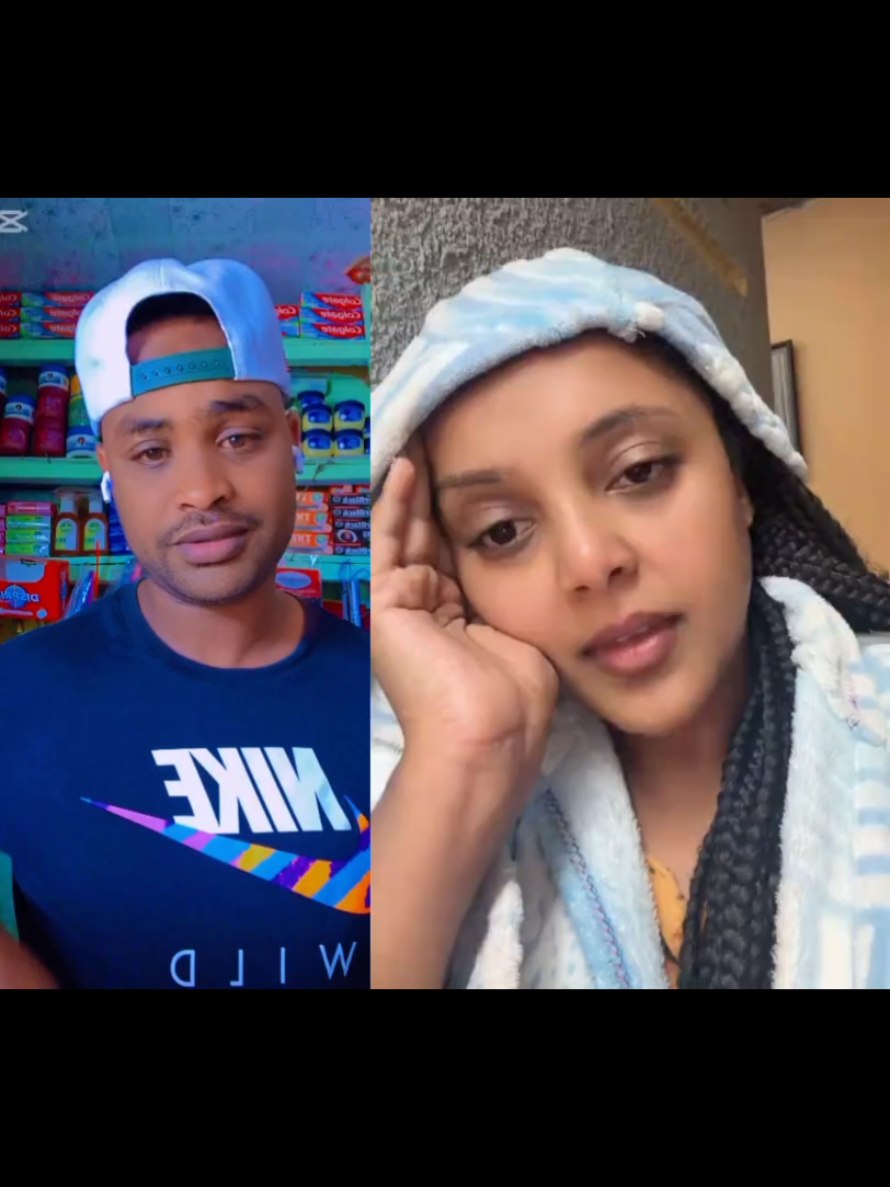 @ተሼ ነኝ  💚💛❤️🇪🇹