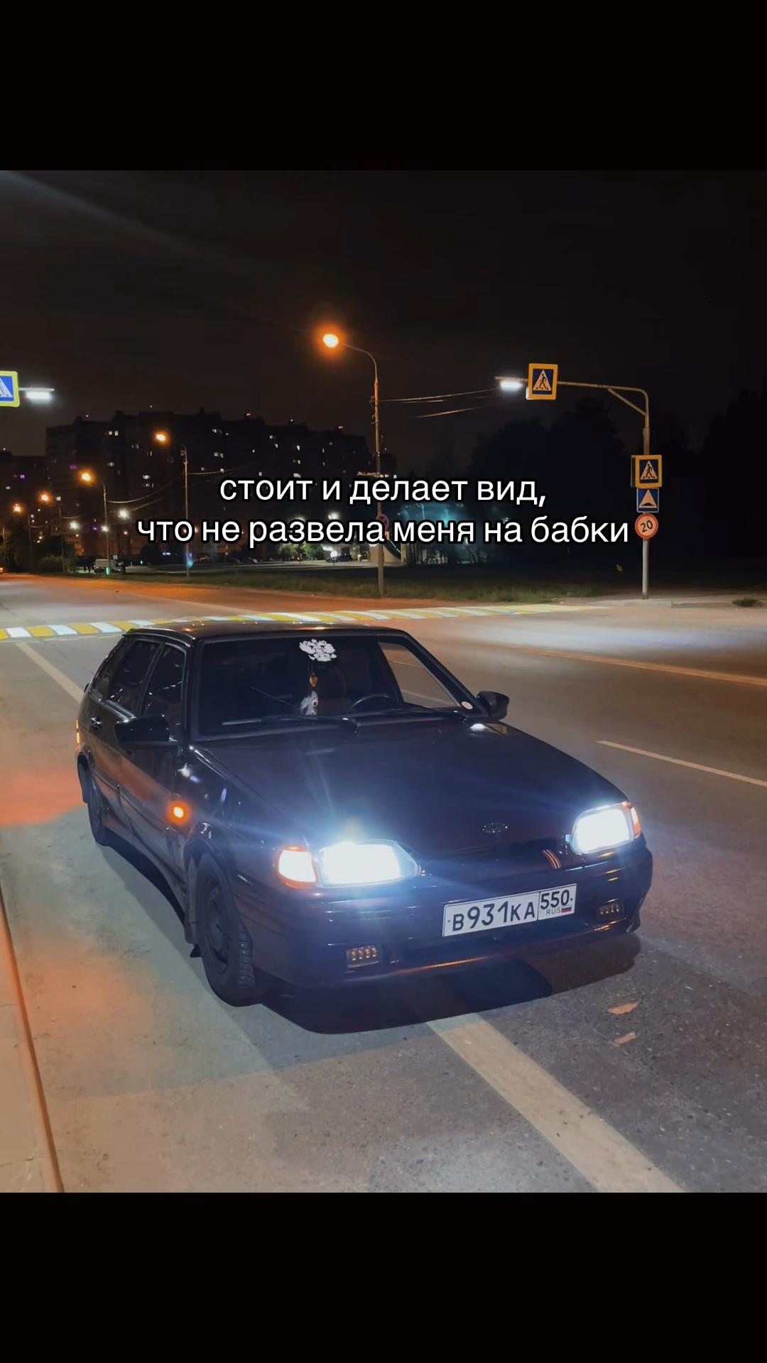 @та из шоу бв16 🤡