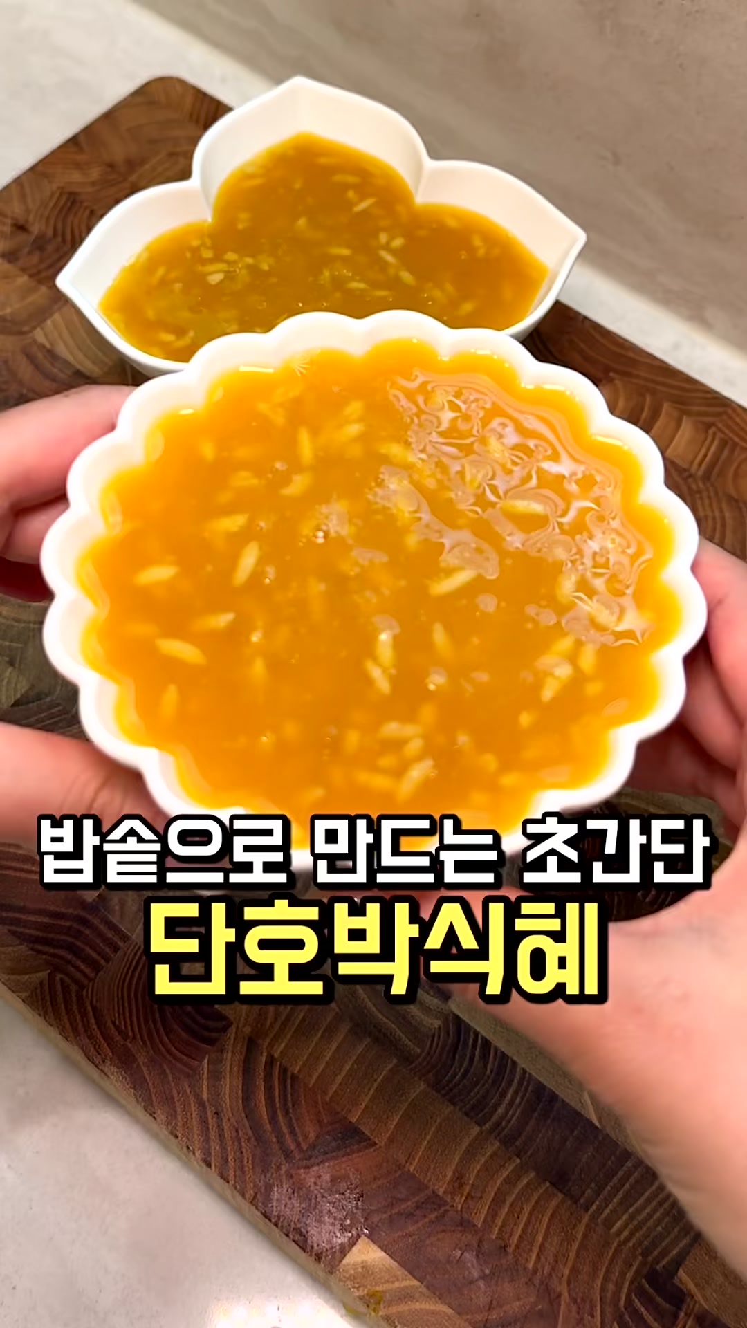 @바니얌 bani.yum