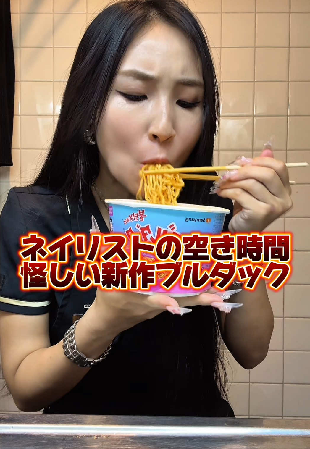@爆食ネイリストゆめ🍜🍚