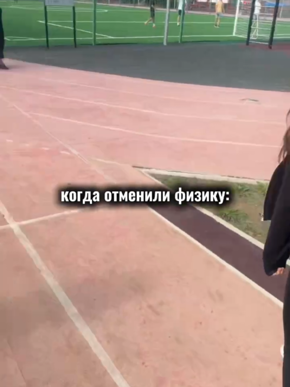 @настик