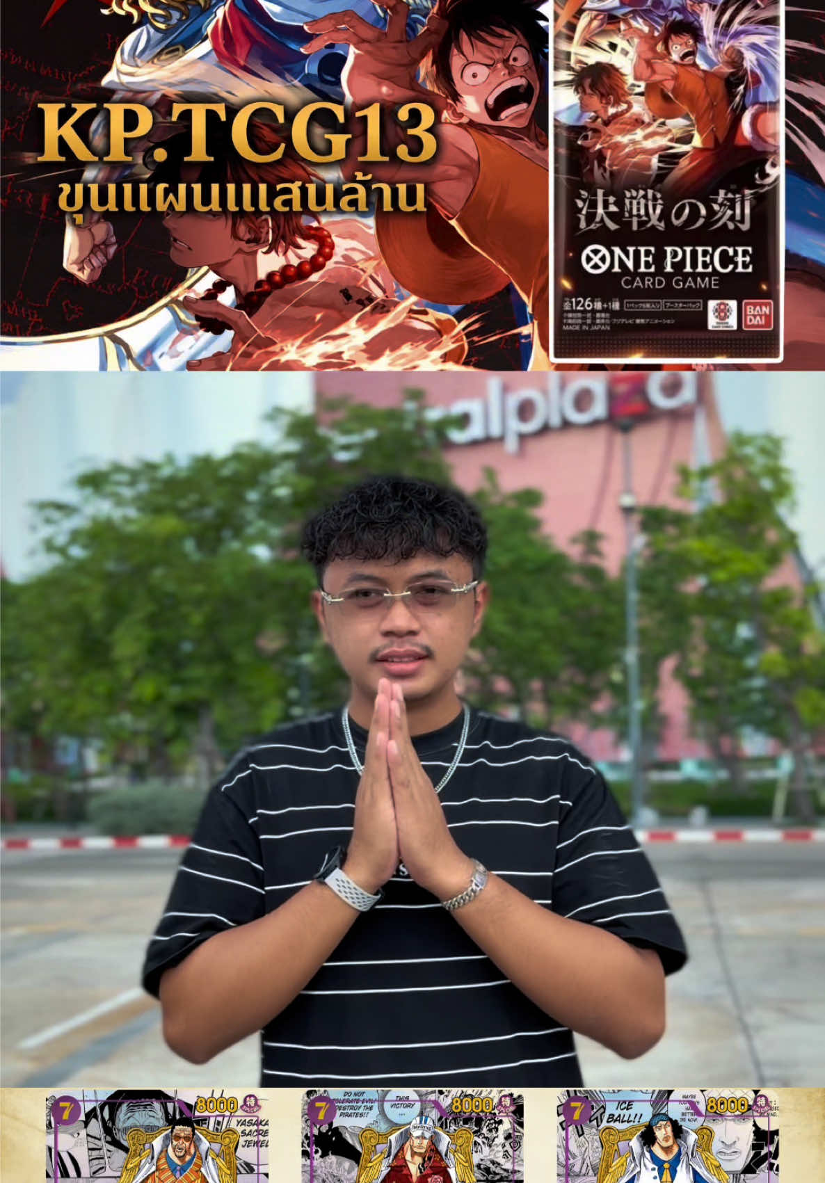 @KP.TCG13