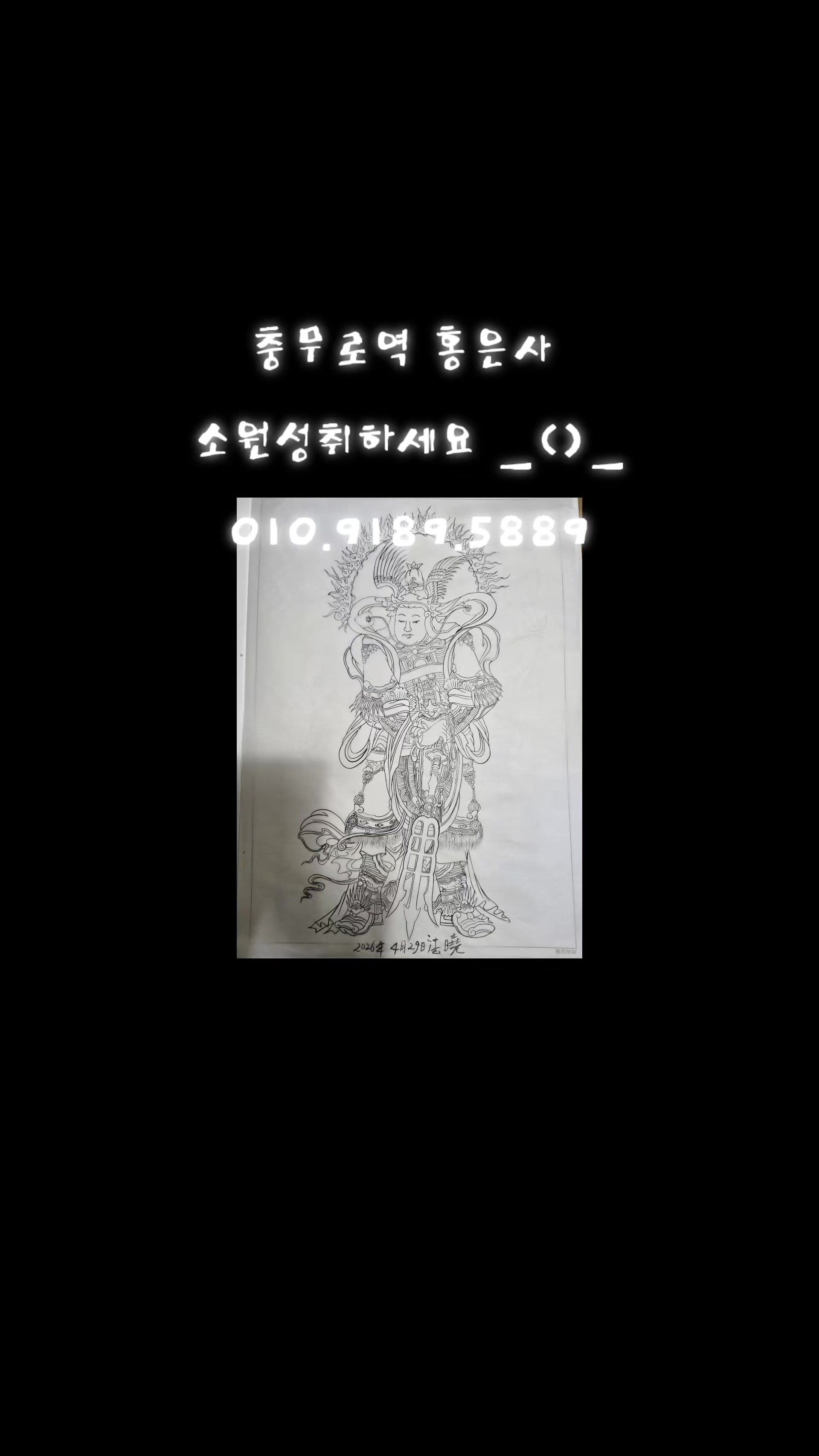 @#장보경힐링타로#장보경힐링타로사주이야