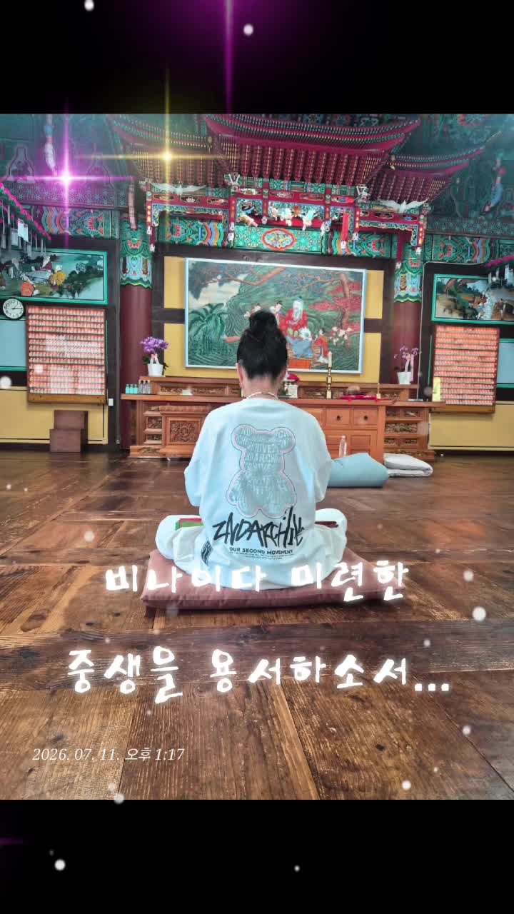 @⛩️옥경부인🔮