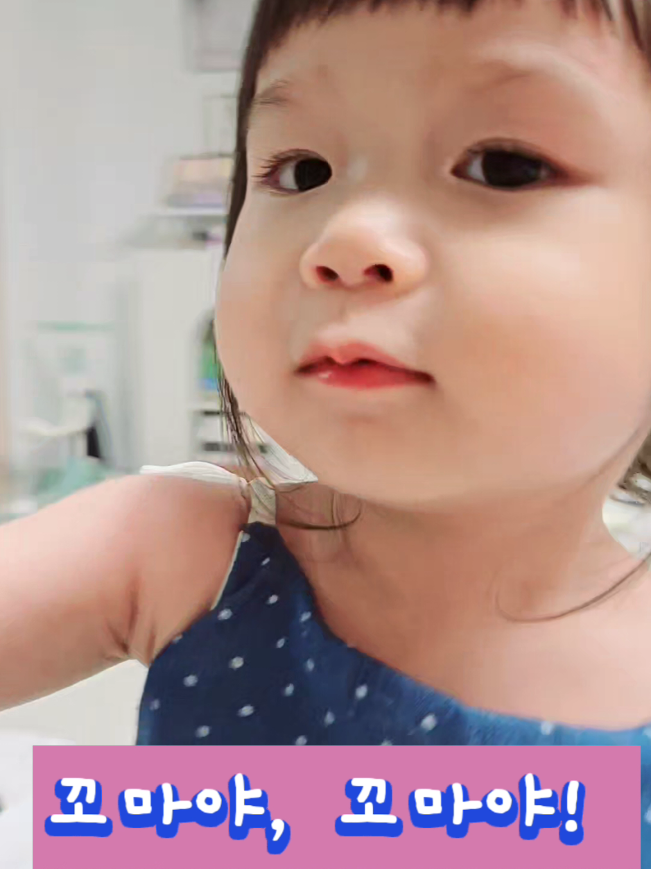 @큣가람 cute garam