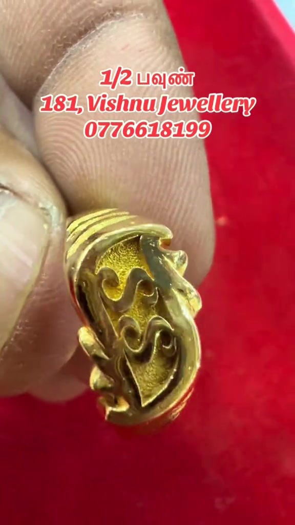 @181,Vishnu Jewellery