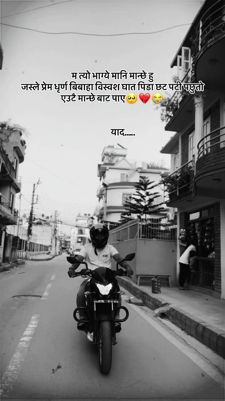 @💔༇◕. याद ༇͢͢͢͢͢͢◕ ❤️🩹