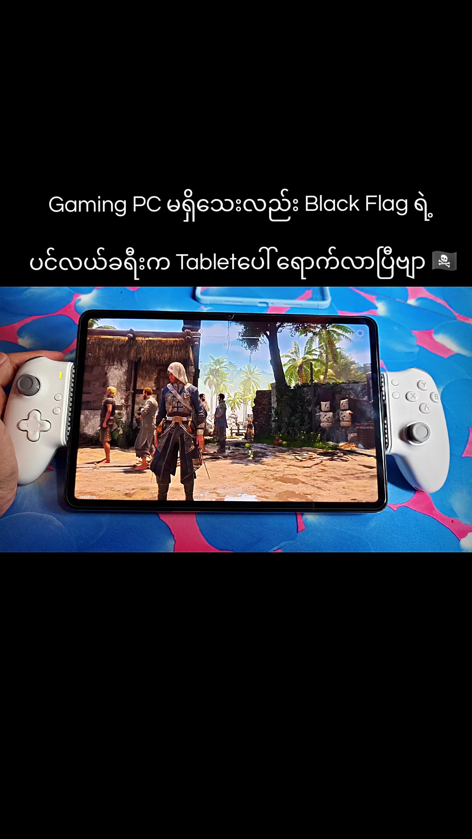 @ᏢᏨ ᑕᒪOᑌᗪ GᗩᗰEᖇ