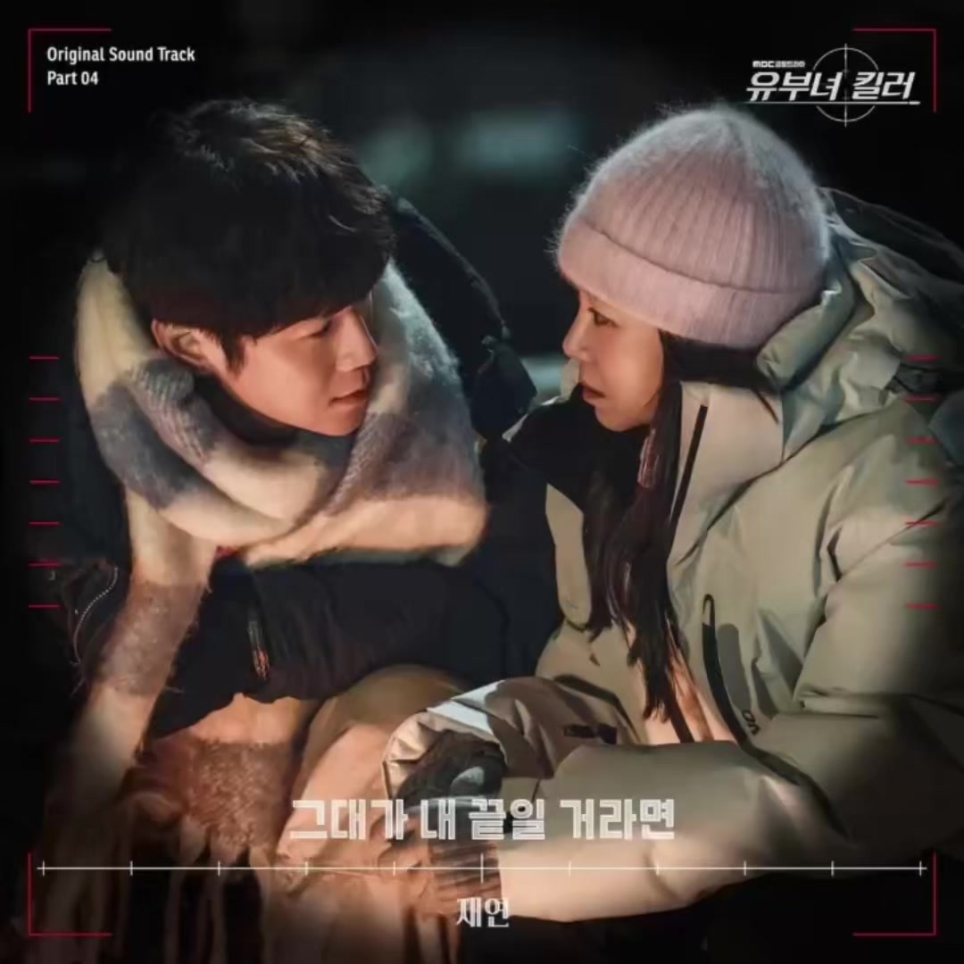 @K-Drama OST 🎧💕