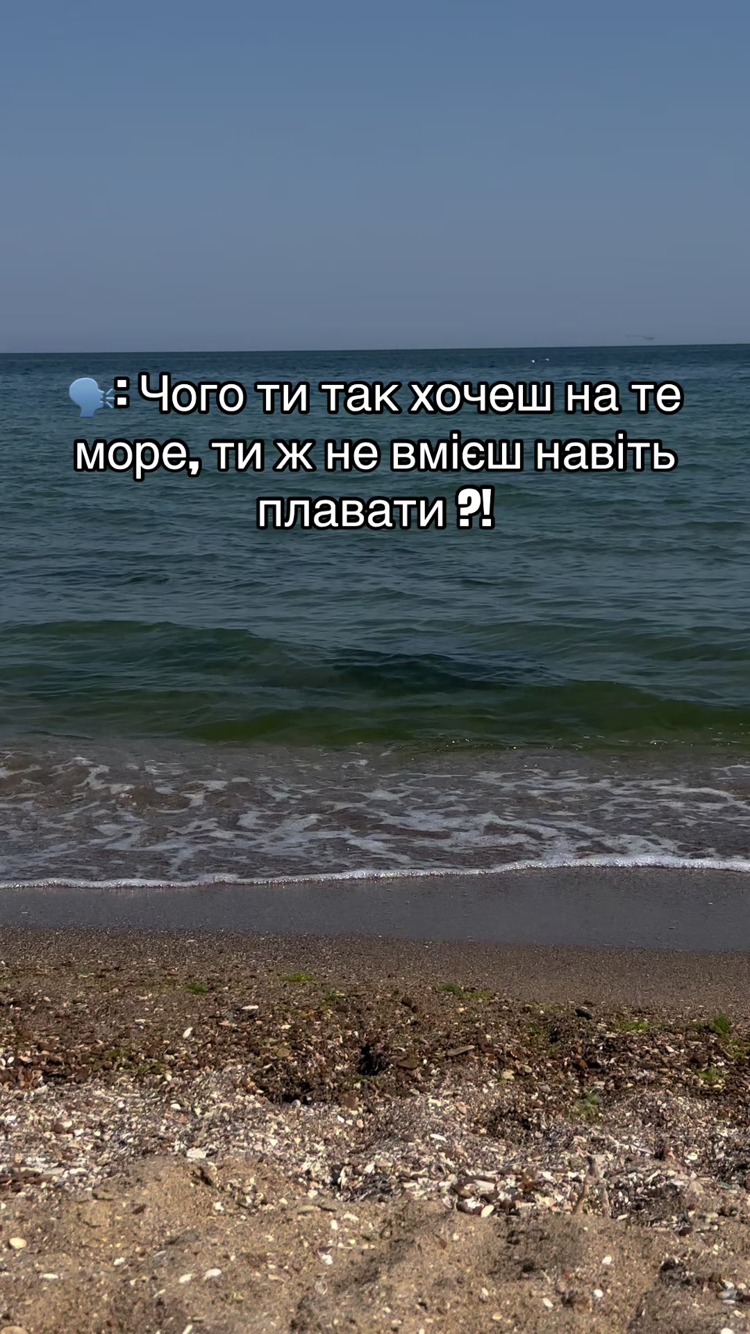@просто Вікторія