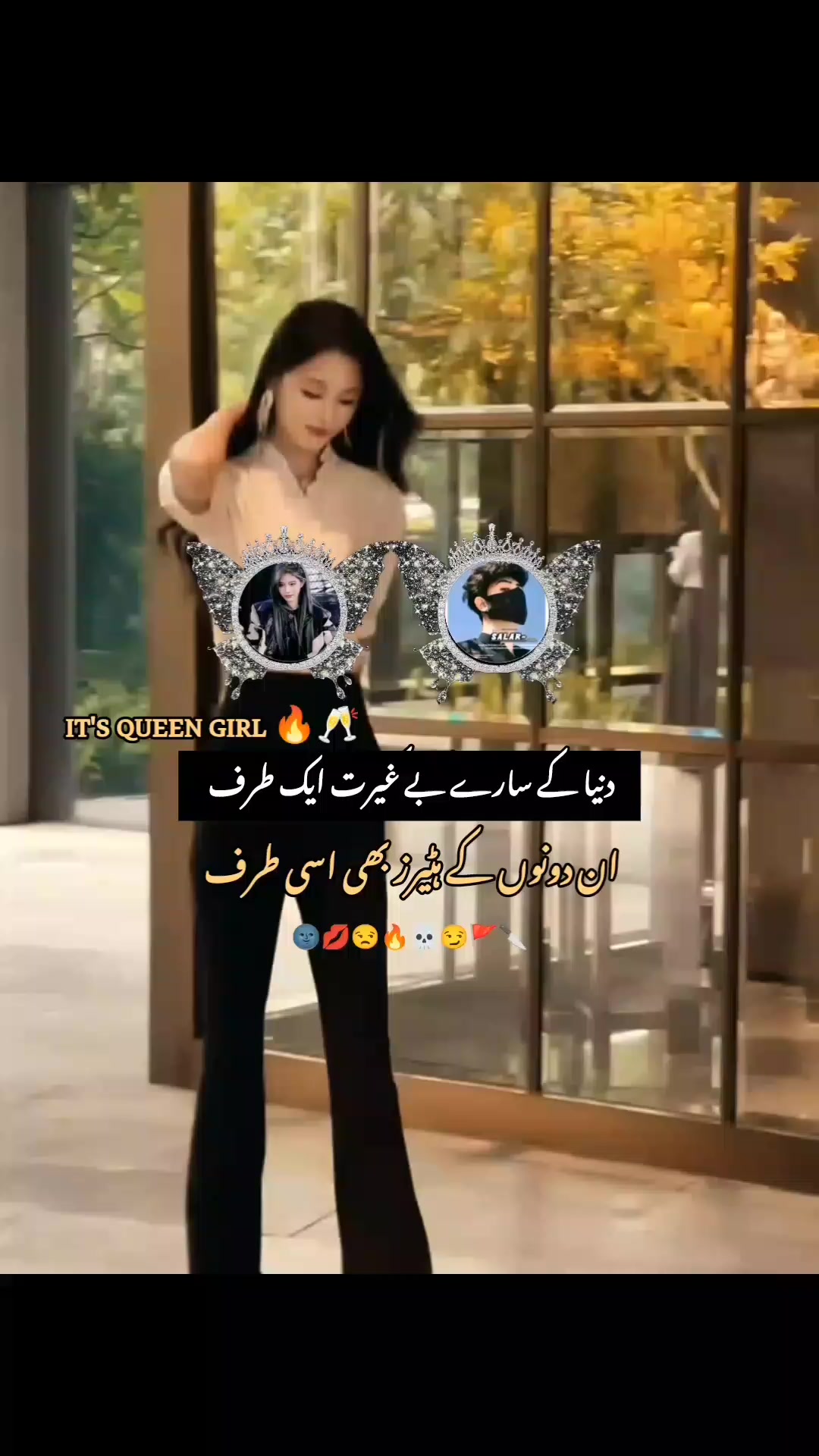 @it's Queen girl ๐โ๐ฅ๐ฅ